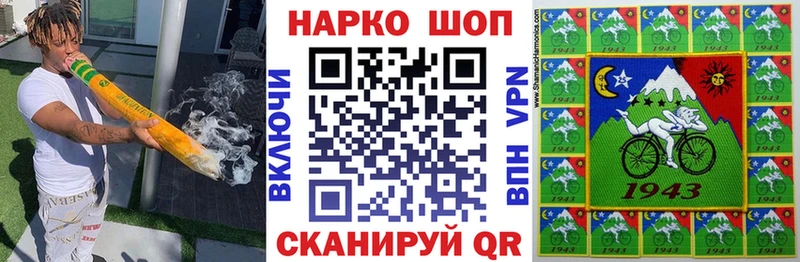 Купить наркоту Таруса Амфетамин  COCAIN  Лсд 25  Каннабис  МЕФ  Галлюциногенные грибы 
