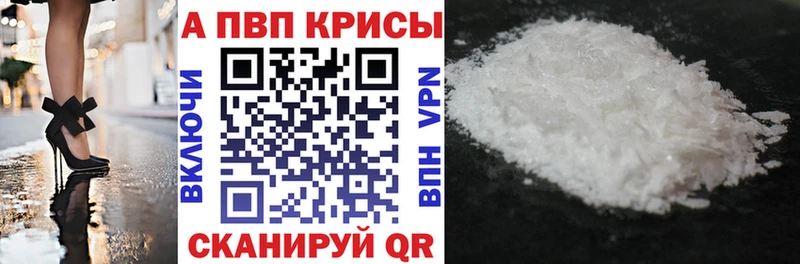 Альфа ПВП СК  MEGA вход  Таруса  дарнет шоп 