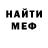 МЕТАДОН белоснежный Povm