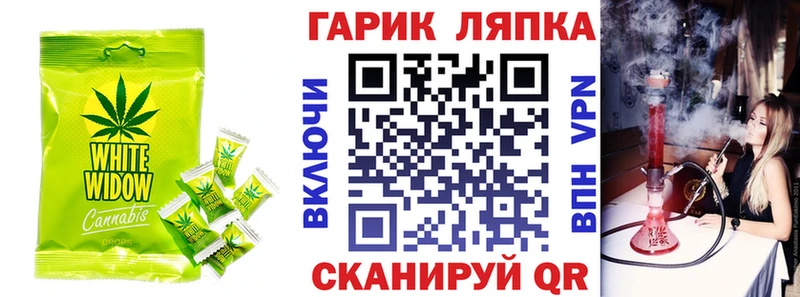 Canna-Cookies марихуана  дарнет шоп  Таруса 