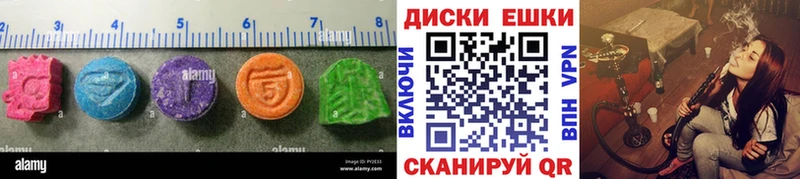 Экстази DUBAI  где найти   Таруса 