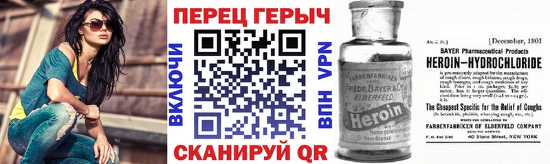 ГЕРОИН гречка Таруса