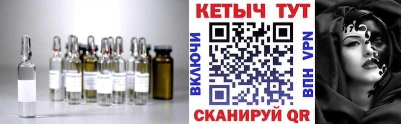 Кетамин ketamine  Таруса 