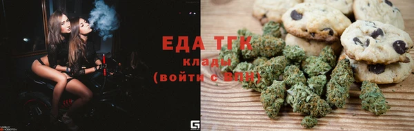 трава Алексин