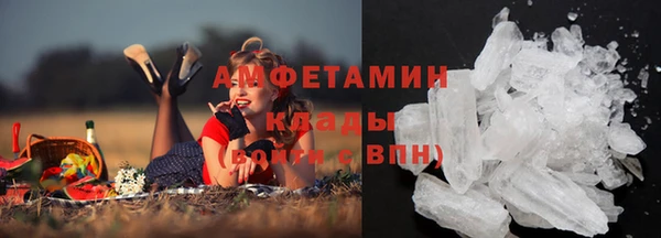 spice Аркадак
