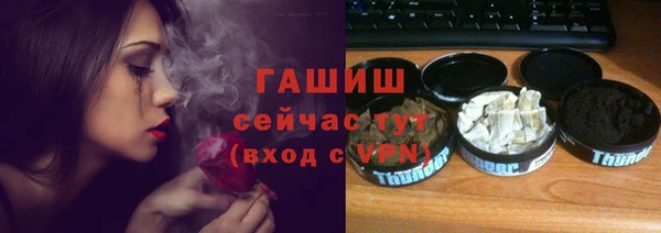 spice Аркадак