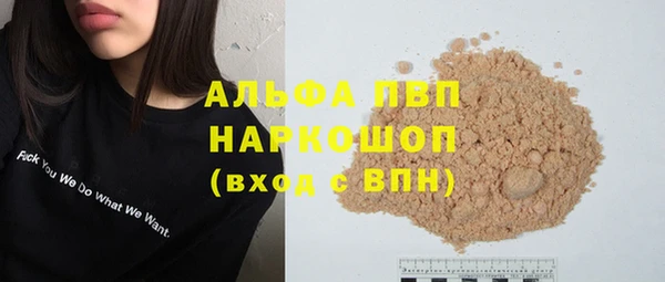 трава Алексин