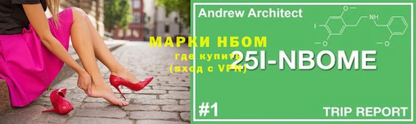 таблы Алзамай
