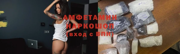 трава Алексин