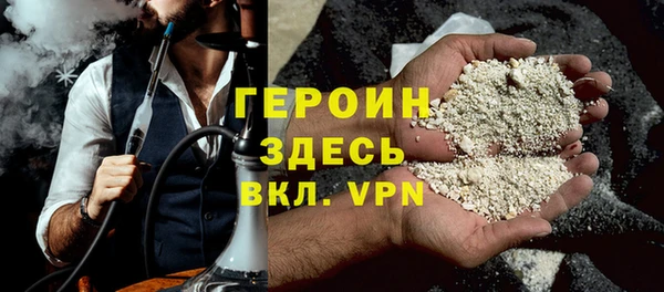 spice Аркадак