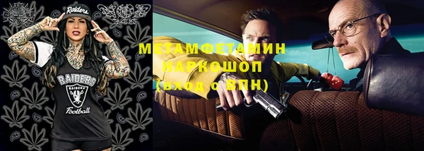 кокаин премиум Арсеньев