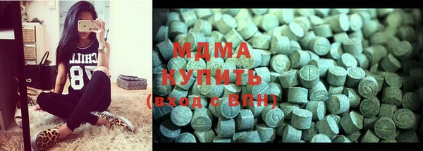 мдпв Армянск