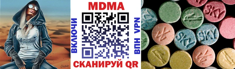 MDMA crystal закладки Таруса