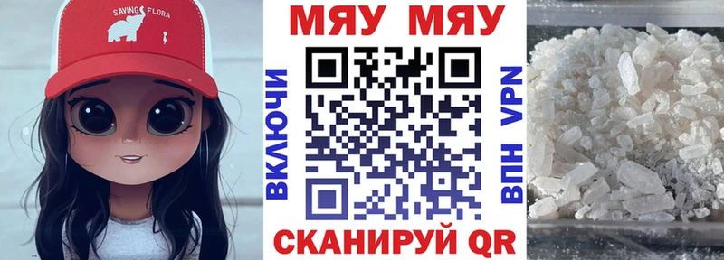 mega   Таруса  Мефедрон 4 MMC 