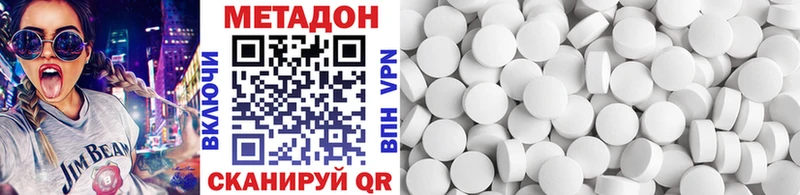МЕТАДОН VHQ  наркотики  Таруса 