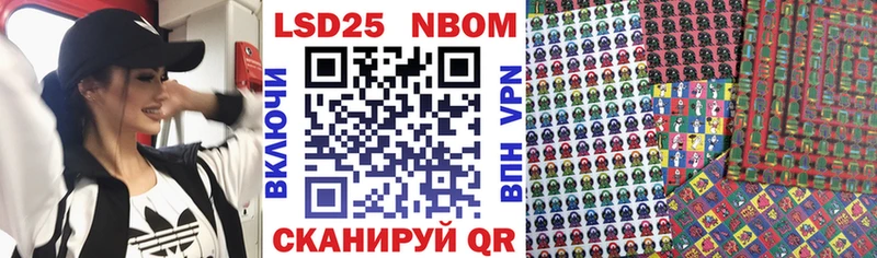 закладка  Таруса  Марки 25I-NBOMe 1,5мг 