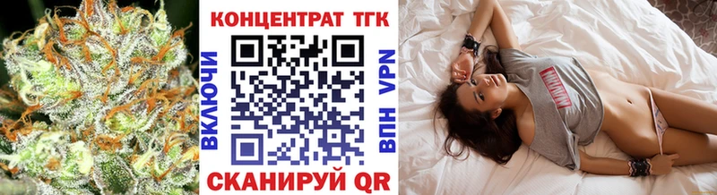 OMG Таруса Дистиллят ТГК гашишное масло купить